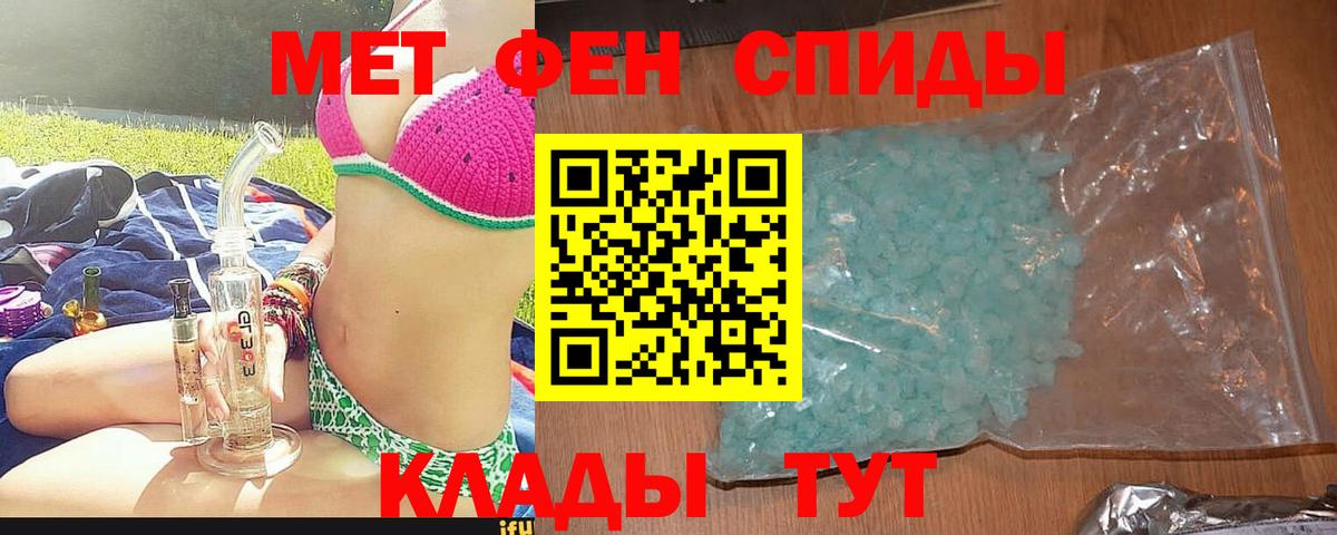 Amphetamine VHQ Медногорск