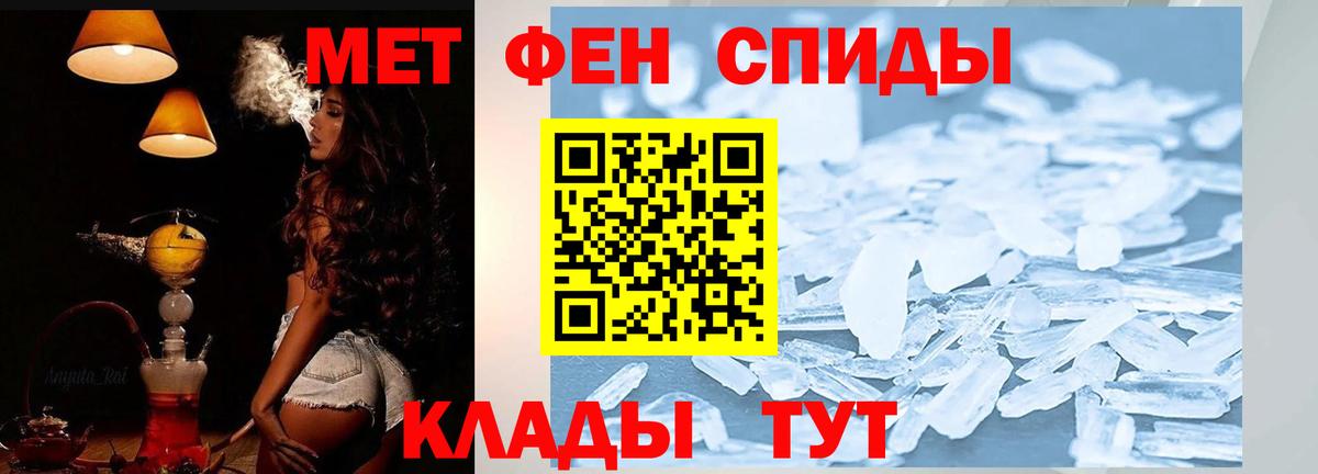 АМФЕТАМИН Premium  Вход с VPN  hydra ссылка  Медногорск  АМФ 