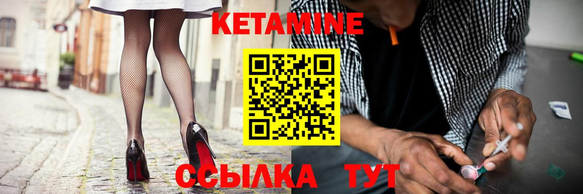 Медногорск  shop какой сайт  Вход с VPN  КЕТАМИН ketamine 