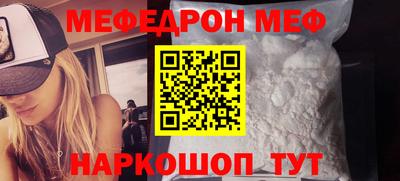 спайс Гусь-Хрустальный