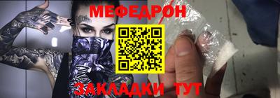 спайс Донецк