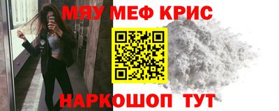 МДМА Дубна