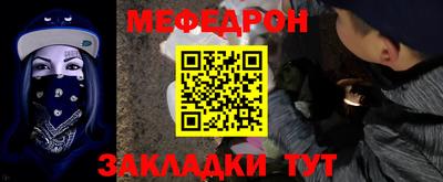 спайс Гусь-Хрустальный