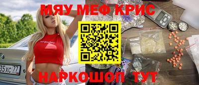 твердый Гусиноозёрск