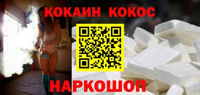 спайс Гусь-Хрустальный