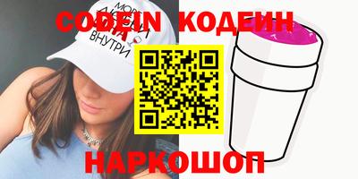 спайс Гусь-Хрустальный