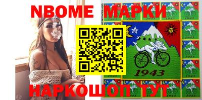 спайс Донецк