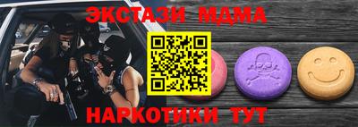 меф VHQ Гусев