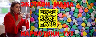 меф VHQ Гусев