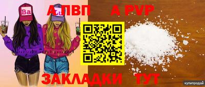твердый Гусиноозёрск