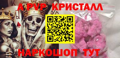 спайс Гусь-Хрустальный