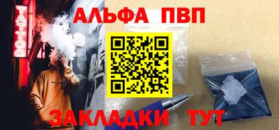 меф VHQ Гусев