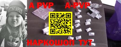 меф VHQ Гусев