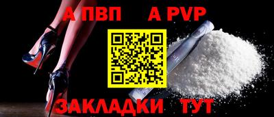 спайс Донецк
