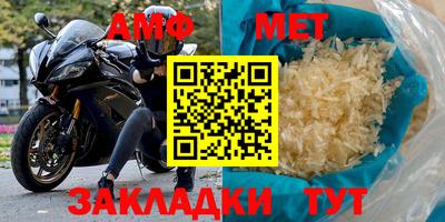 спайс Донецк