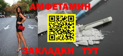 меф VHQ Гусев