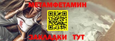 спайс Донецк