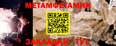 твердый Гусиноозёрск
