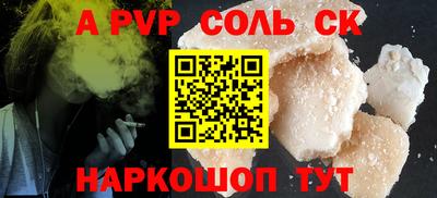 спайс Гусь-Хрустальный