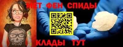 спайс Гусь-Хрустальный