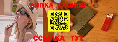 спайс Гусь-Хрустальный