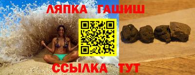 меф VHQ Гусев