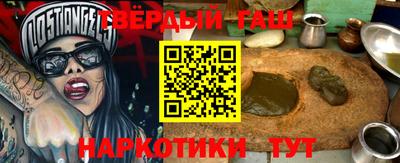 меф VHQ Гусев