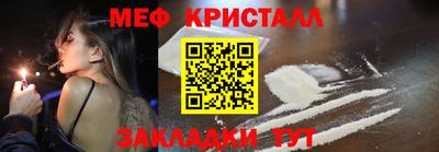 твердый Гусиноозёрск