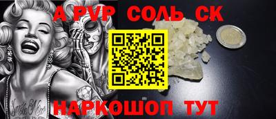 мет Донской