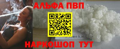 меф VHQ Гусев