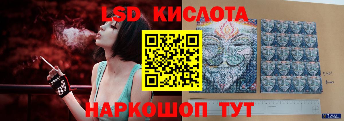 ЛСД экстази ecstasy Медногорск