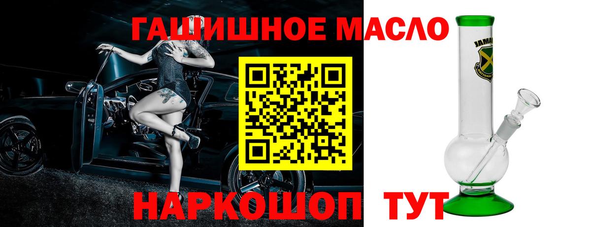 ТГК концентрат Медногорск